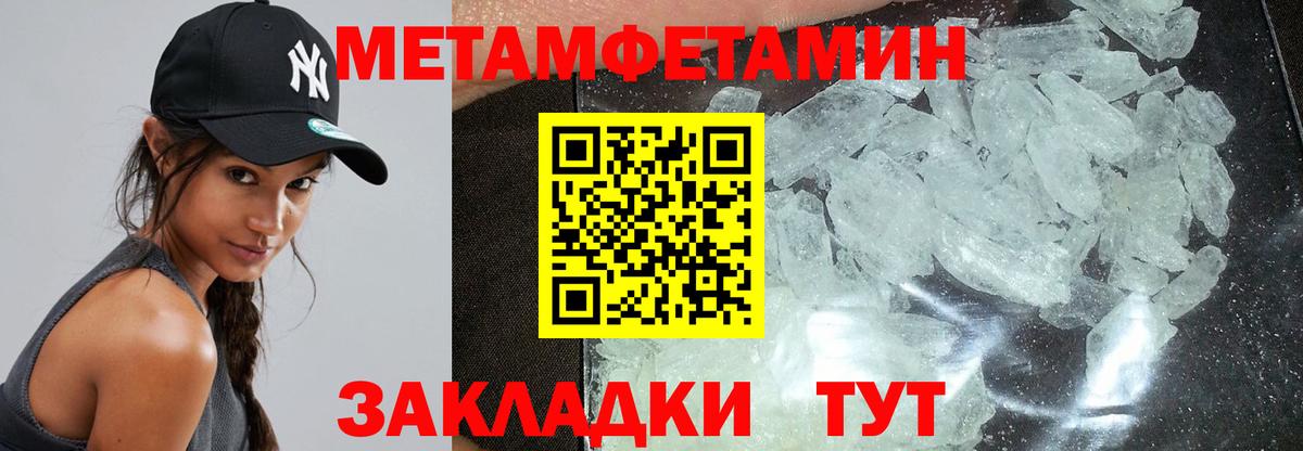 Балахна  АМФЕТАМИН 97%  АМФ 98%  Вход с VPN 