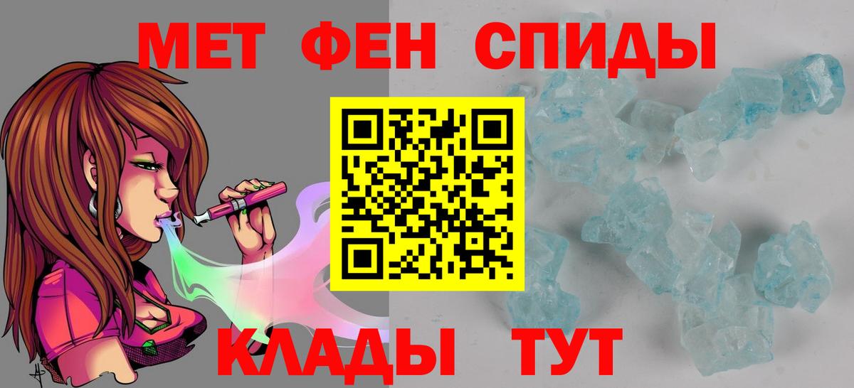 АМФ 97% Балахна