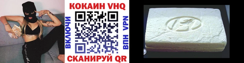 COCAIN 98%  Балахна 
