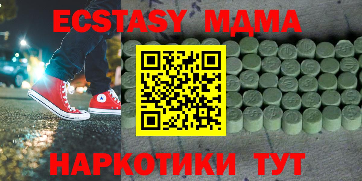 что такое   Вход с VPN  Экстази XTC  Балахна  дарк нет как зайти  Экстази  Экстази TESLA 
