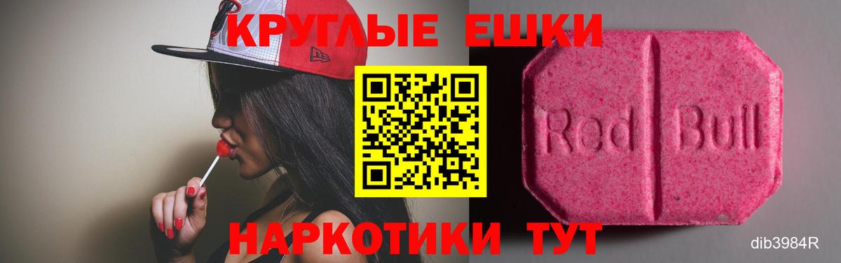 Ecstasy Punisher Балахна