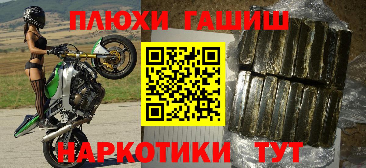 Гашиш Изолятор Балахна