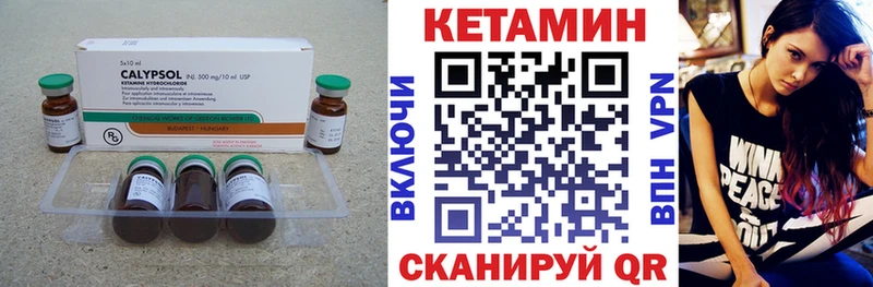 блэк спрут зеркало  что такое   Балахна  КЕТАМИН ketamine 