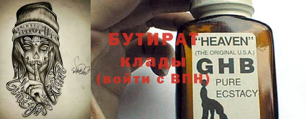 MESCALINE Абинск