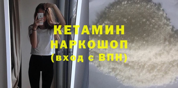 эйфоретик Саяногорск