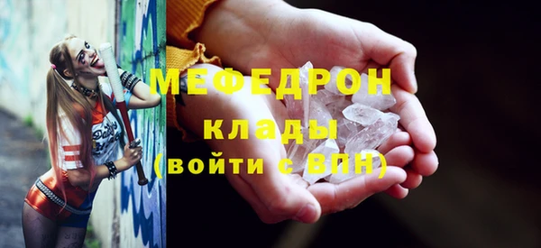 первитин Абдулино