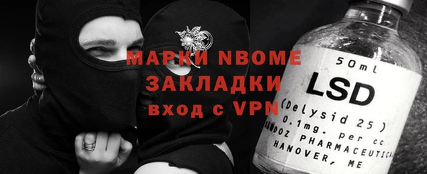 первитин Абдулино