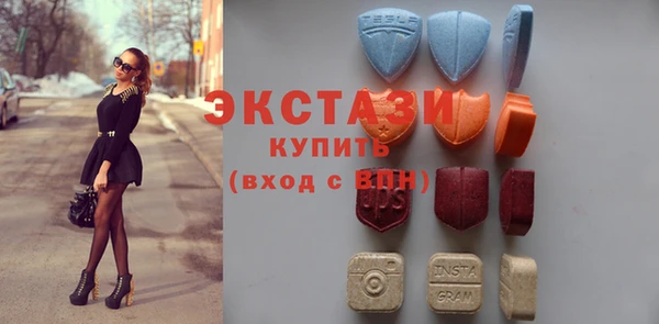 эйфоретик Саяногорск