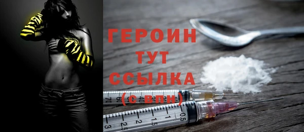 первитин Абдулино