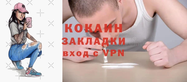 первитин Абдулино