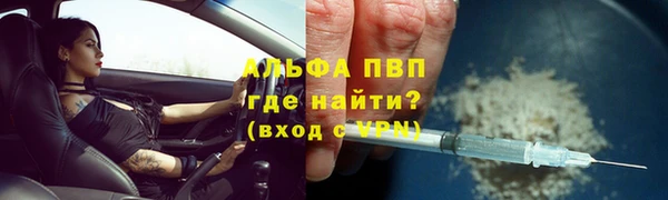 MESCALINE Абинск
