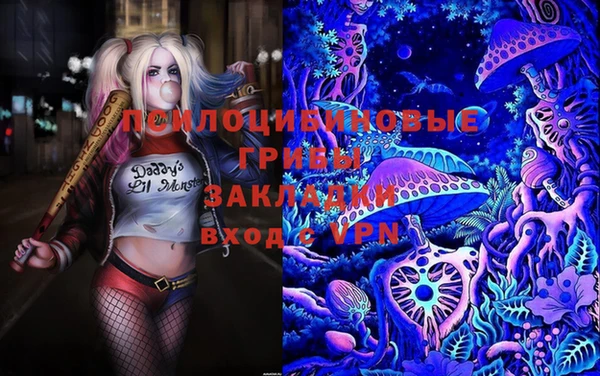 синтетический гашиш Абаза