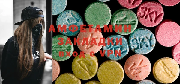 синтетический гашиш Абаза