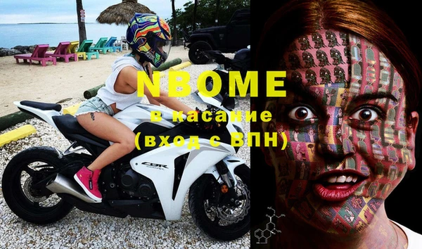 MESCALINE Абинск