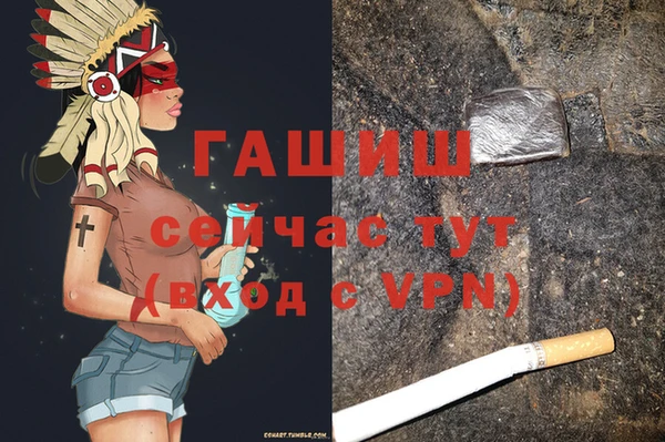 mdpv Сафоново