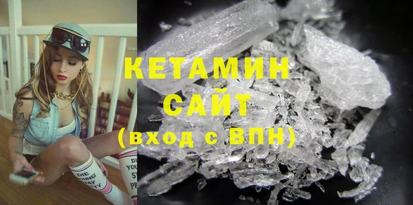 синтетический гашиш Абаза