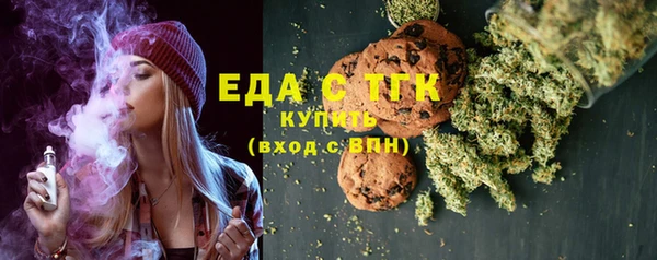 первитин Абдулино