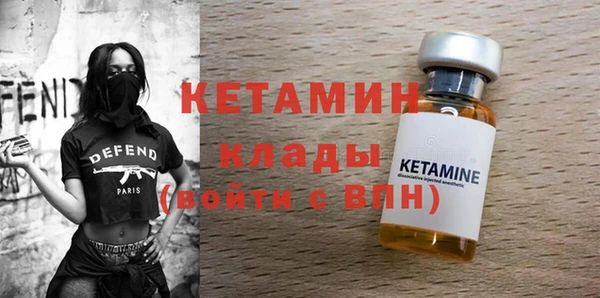 ALPHA-PVP Сатка