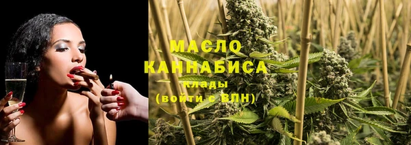 эйфоретик Саяногорск