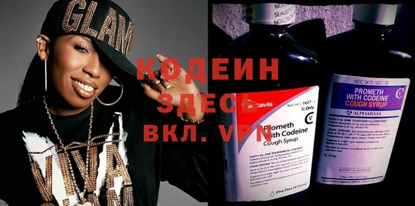 MESCALINE Абинск