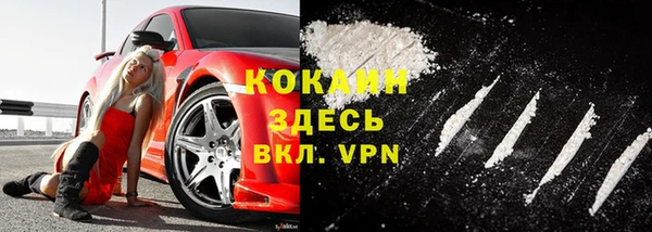 mdpv Сафоново