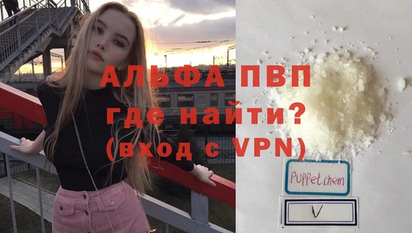 синтетический гашиш Абаза