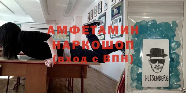 первитин Абдулино