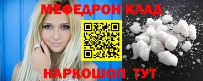 гидра Абинск