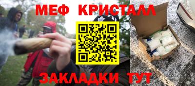 ALPHA-PVP Абакан