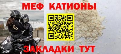 ALPHA-PVP Абакан