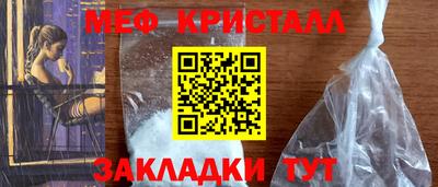 2c-b Балашиха