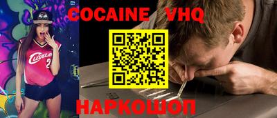 гидра Абинск