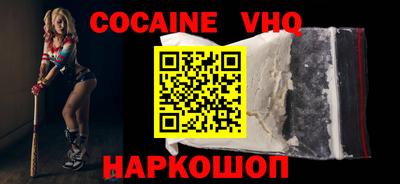 ALPHA-PVP Абакан