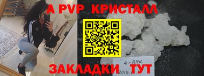 apvp Азнакаево