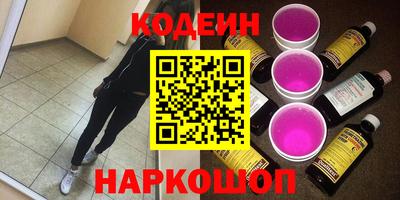 гидра Абинск