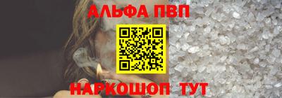 2c-b Балашиха