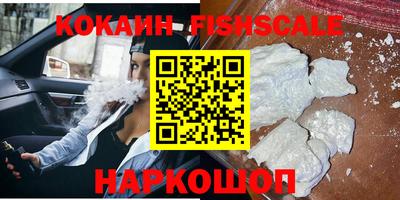 ALPHA-PVP Абакан