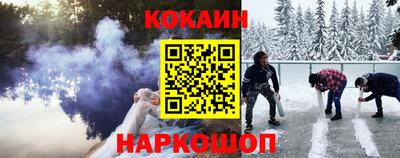 ALPHA-PVP Абакан