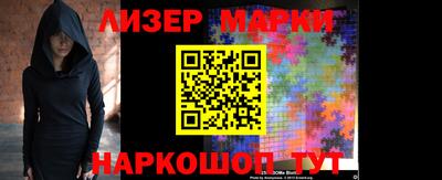 гидра Абинск