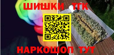 гидра Абинск