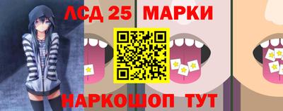 2c-b Балашиха