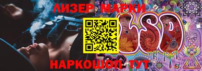 гидра Абинск