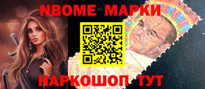 марки lsd Балахна