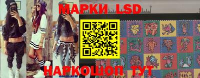 тгк Балаково