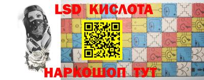 2c-b Балашиха