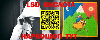 тгк Балаково