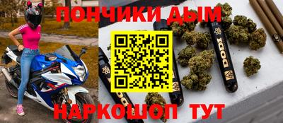 ALPHA-PVP Абакан