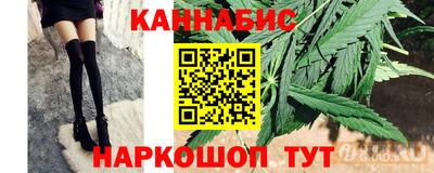 гидра Абинск