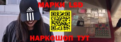 тгк Балаково