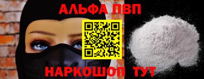 гидра Абинск